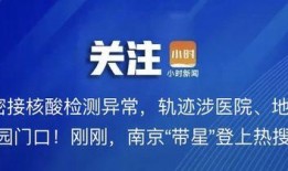 杭州双浦爆料新闻,社区惊现神秘事件引关注