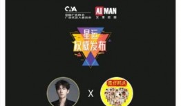 福星最新爆料消息,揭秘娱乐圈最新动态与幕后真相