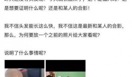 袁班长事件最新爆料,最新爆料揭露惊人内幕