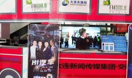 东北主播爆料视频,视频背后惊人内幕曝光